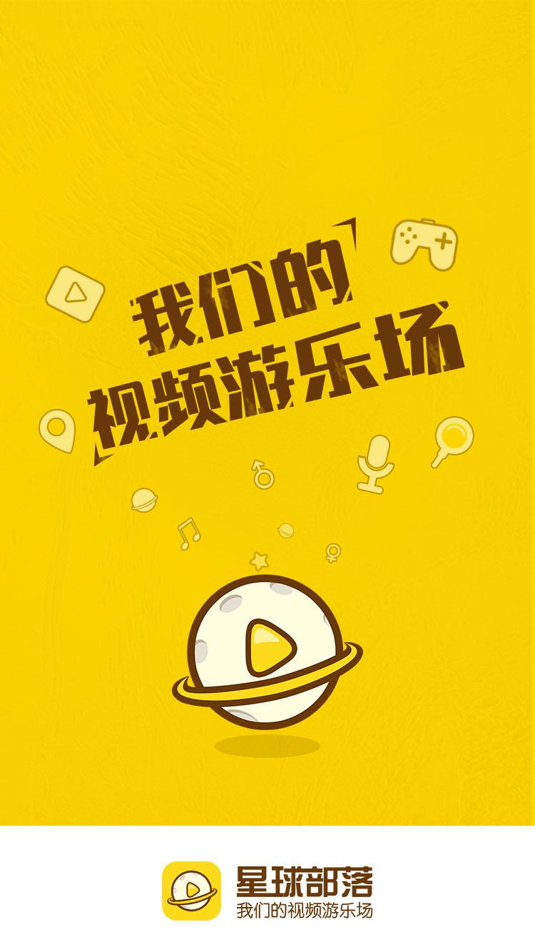 手机直播游戏app_咋样在手机上直播游戏视频_用手机直播游戏
