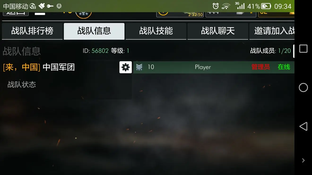 类似于cs4的手机游戏_类似手机游戏cs4的软件_类似手机游戏cs4