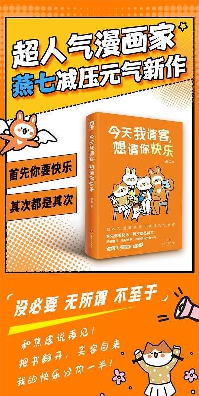 好玩手游下载安装_好玩的手机游戏高配版下载_好玩游戏排行榜手游版