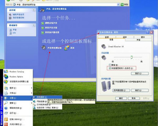 电脑声音没有声音怎么修复_电脑无声音一键修复_电脑没有声音怎么办一键修复