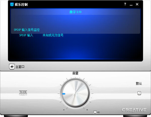 电脑无声音一键修复_电脑声音没有声音怎么修复_电脑没有声音怎么办一键修复