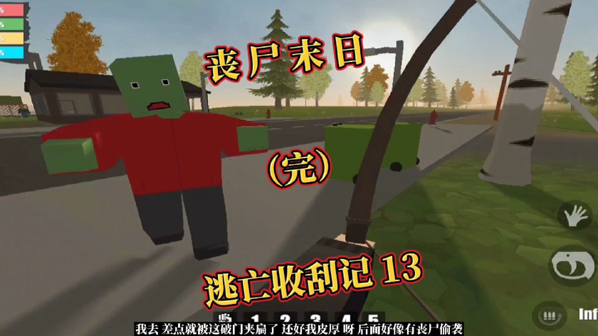 丧尸单机手游排行榜前十名_模拟丧尸的手机单机游戏_丧尸的单机手游