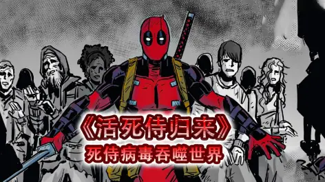 丧尸的单机手游_丧尸单机手游排行榜前十名_模拟丧尸的手机单机游戏