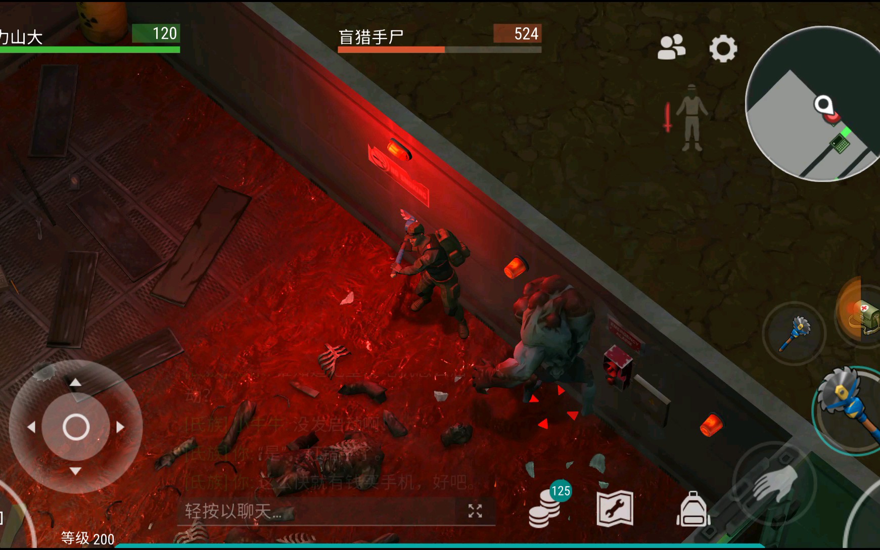 模拟丧尸的手机单机游戏_丧尸单机手游排行榜前十名_丧尸的单机手游