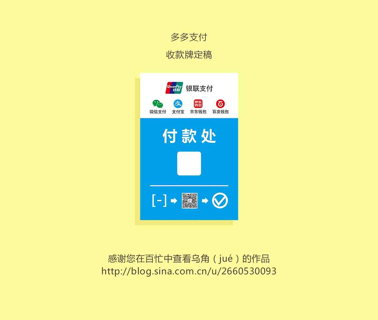 怎样取消多多免密码支付_多多支付免密支付怎么取消_多多支付取消免密支付怎么操作