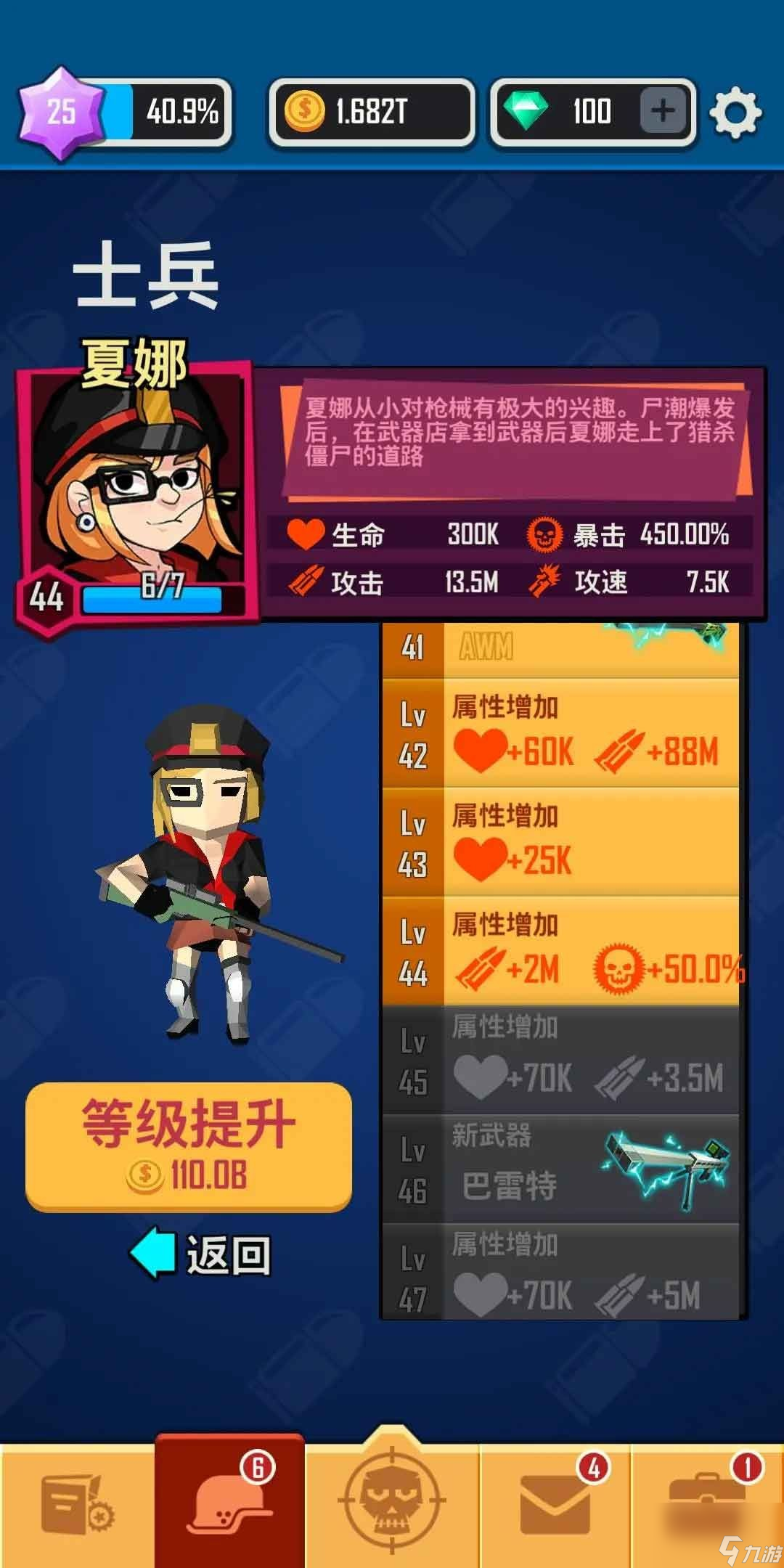 僵尸生存游戏_僵尸生存游戏手机游戏下载_僵尸生存安卓汉化版