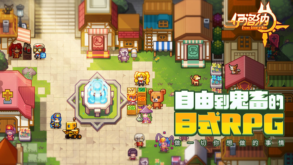 恋爱下载的软件_恋爱手游下载安装_恋爱太容易的手机游戏下载