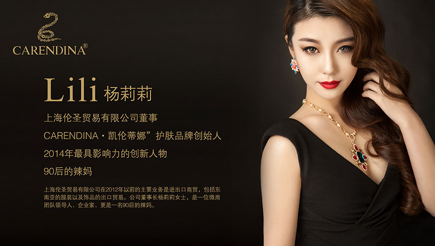 巴托里尼_巴托里伯爵夫人_巴托里