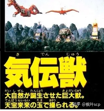 环太平洋暴风赤红_环太平洋暴风赤红测评_胶片解说环太平洋暴风赤红