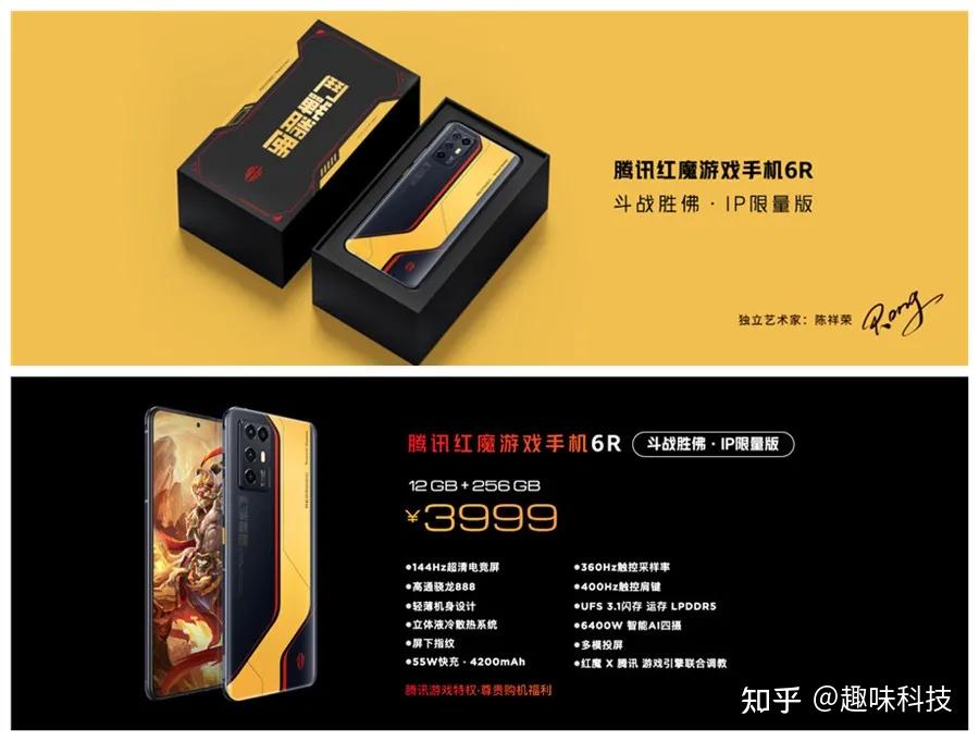 努比亚手机玩游戏怎么样_努比亚手机游戏有几个版本_努比亚有游戏手机吗