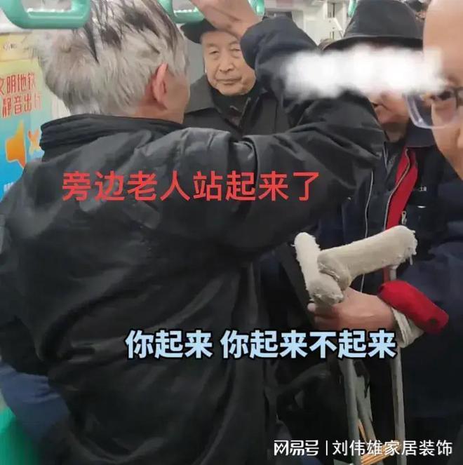 地铁老人手机看到什么了_地铁老人看手机_老人地铁看手机图