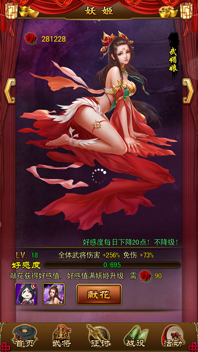 可联机带妹的手机游戏下载_和妹子联机的电脑游戏_联机手机版游戏