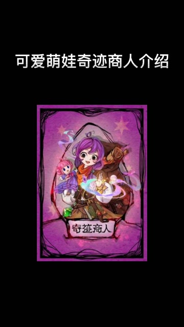 好玩儿的卡牌类手游_好玩的手机游戏卡牌_好玩卡牌手机游戏有哪些