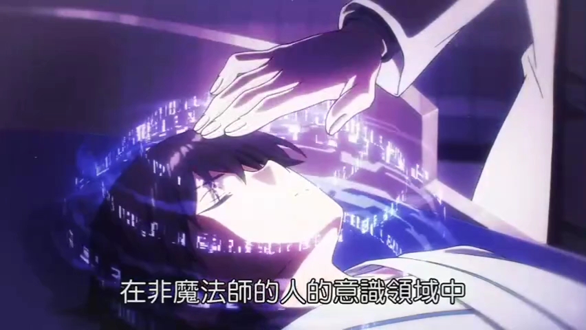 魔法战争动漫在线观看_魔法战争第一季免费观看_魔法战争