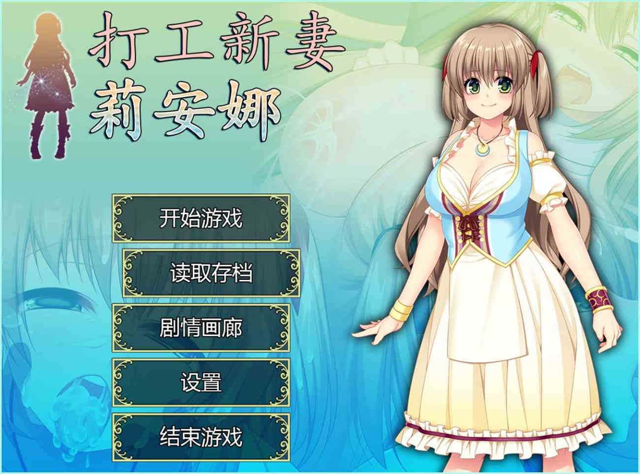 ios剧情游戏神作_剧情游戏ios_剧情手机游戏免费下载苹果