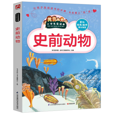 铁龙是啥_铁龙坦克_铁龙坦克