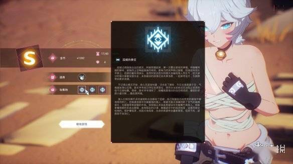 模仿地球的手机游戏叫什么-揭秘地球模拟：从普通大学生到游戏佼