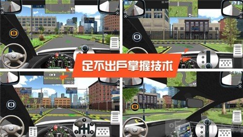 开车游戏 苹果手机_开车游戏 苹果手机_开车游戏 苹果手机