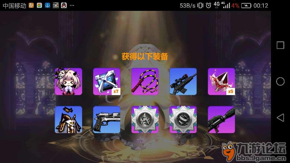 合适四岁孩子玩的手机游戏_孩子玩手机游戏有什么好处_给孩子玩手机游戏
