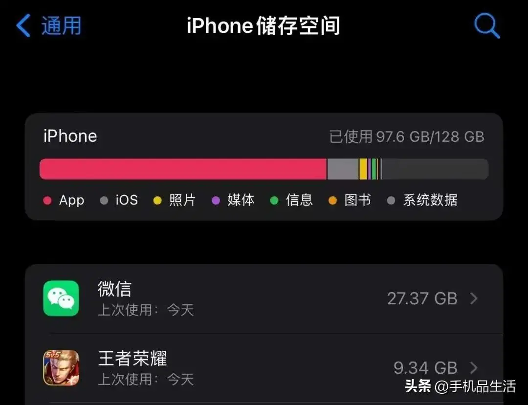 游戏删除数据进度还在吗_怎么撤除手机中的游戏数据_游戏撤销