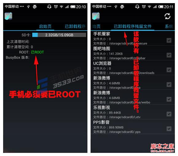 怎么撤除手机中的游戏数据_游戏撤销_游戏删除数据进度还在吗