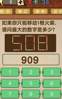 脑科医生手机游戏-挑战大脑极限！训练记忆力、逻辑思维，打造年