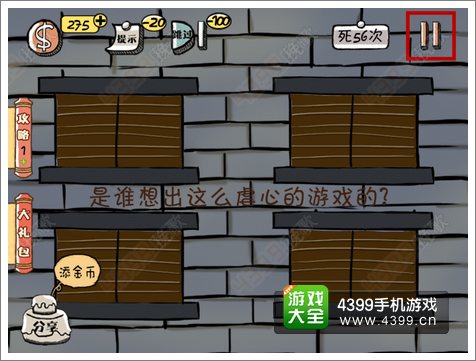搜索医生游戏_医生游戏推荐_脑科医生手机游戏