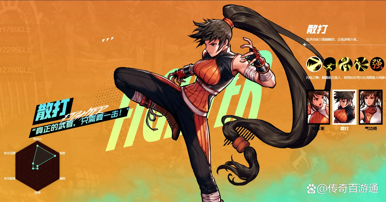 牛魔王手机游戏怎么玩_牛魔王手机游戏_牛魔王手游下载
