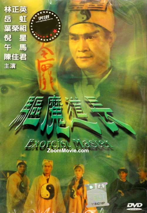 儿童电影鬼妈妈免费_恐怖电影鬼妈妈_鬼妈妈电影国语版在线观看