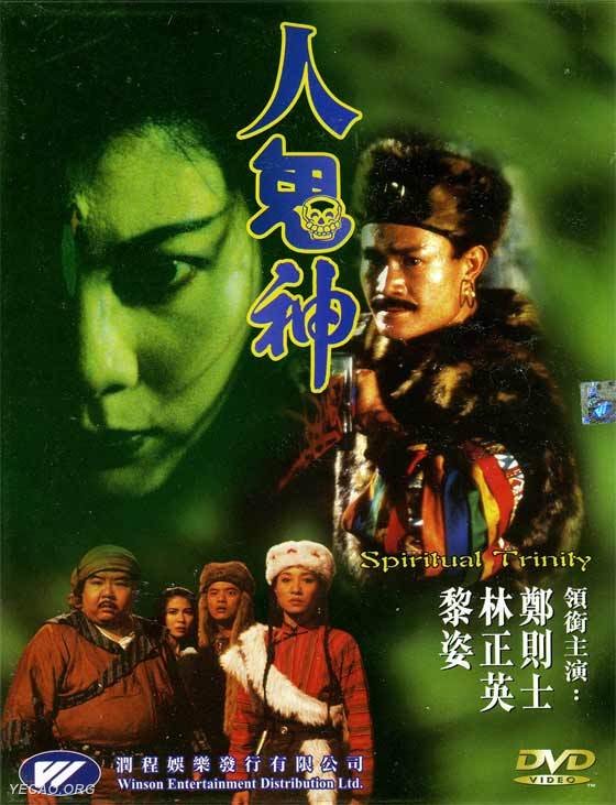 儿童电影鬼妈妈免费_恐怖电影鬼妈妈_鬼妈妈电影国语版在线观看