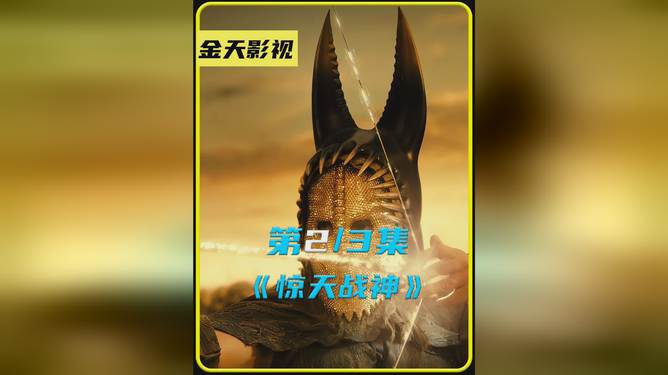 巨龙降临怎么解锁手机游戏_巨龙降临攻略_巨龙降临冒险模式