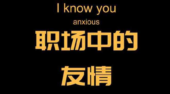 楚越_楚越_楚越