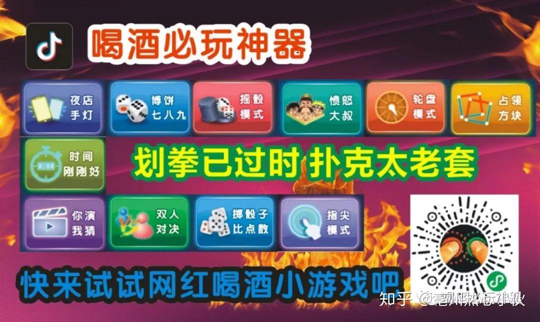 手机喝酒的游戏_手机小游戏喝酒_酒场手机小游戏