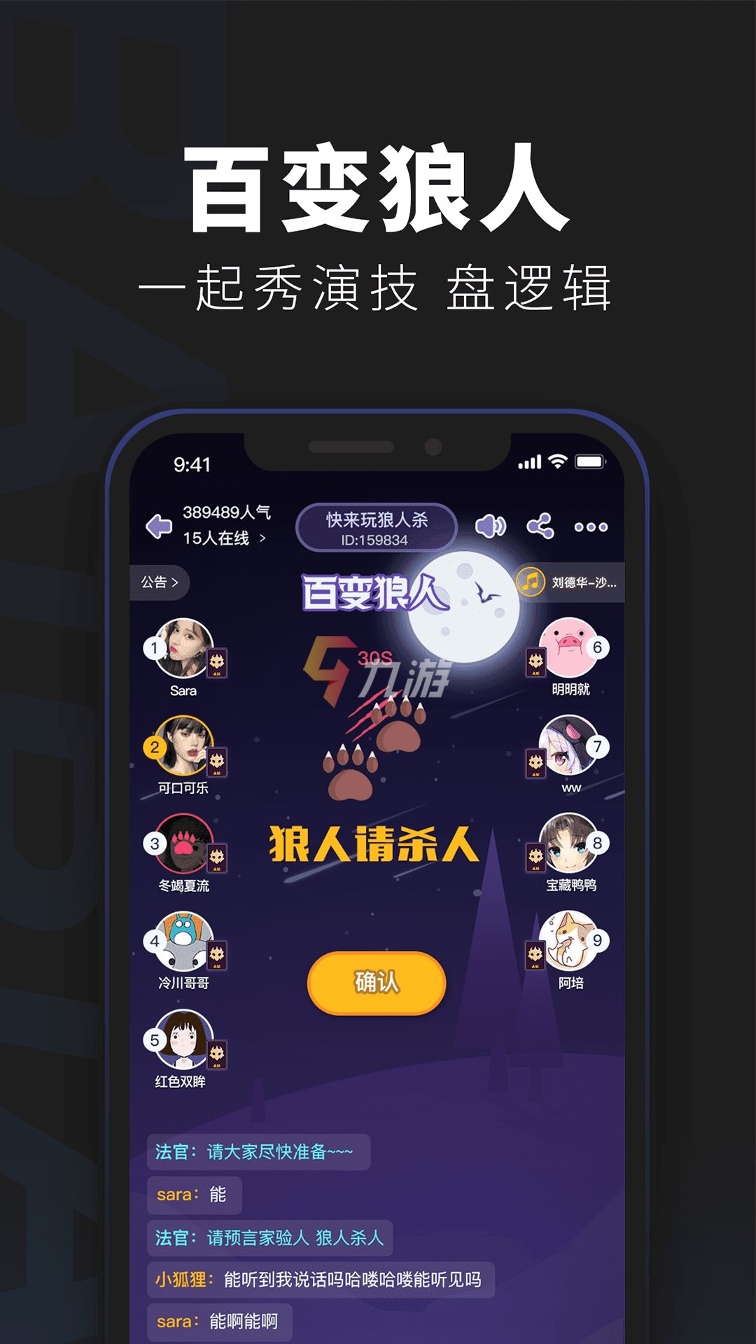 远程聚会手机游戏_聚会远程手机游戏怎么玩_远程一起玩的游戏
