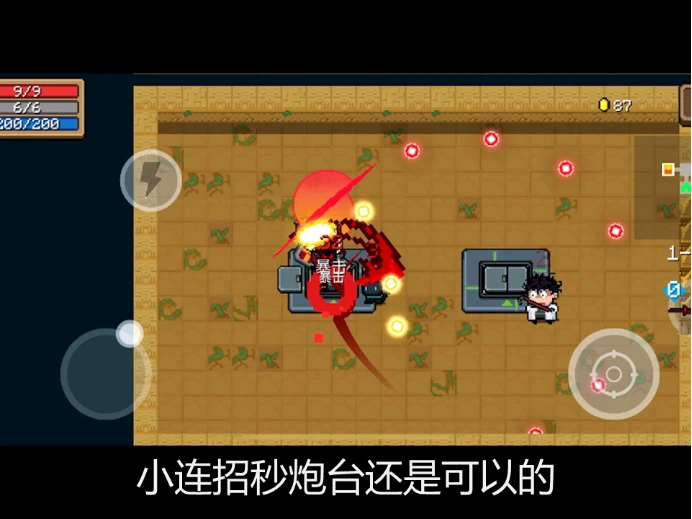 后空翻模拟器_后空翻的手机游戏_空翻软件