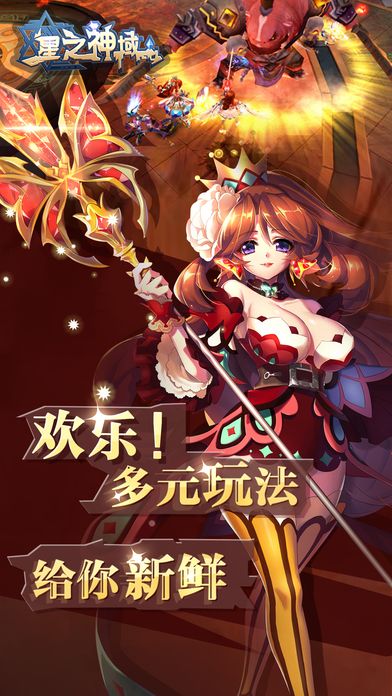 原神游戏手机上可以玩吗_原神游戏手机上可以玩吗_原神游戏手机上可以玩吗