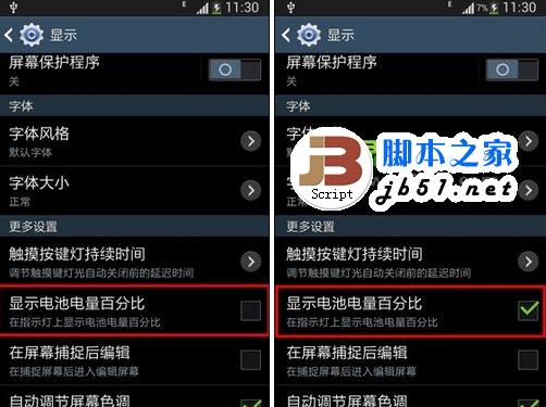 oppo手机电量比例怎么设置_opporeno8怎么设置电量百分比_oppo调电量百分比