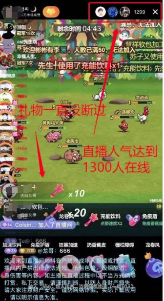 明星打游戏用什么手机_明星玩手机游戏叫什么_明星怎么玩手机游戏