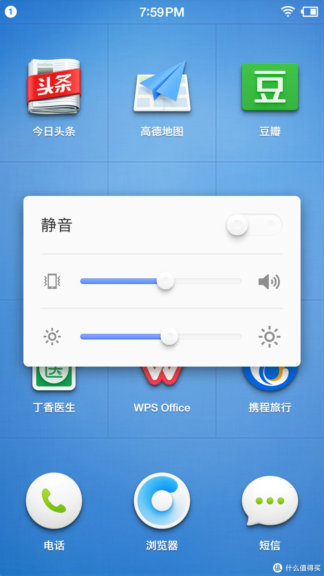 怎么把手机游戏静音关掉_关掉静音手机游戏会响吗_关掉静音手机游戏会怎么样