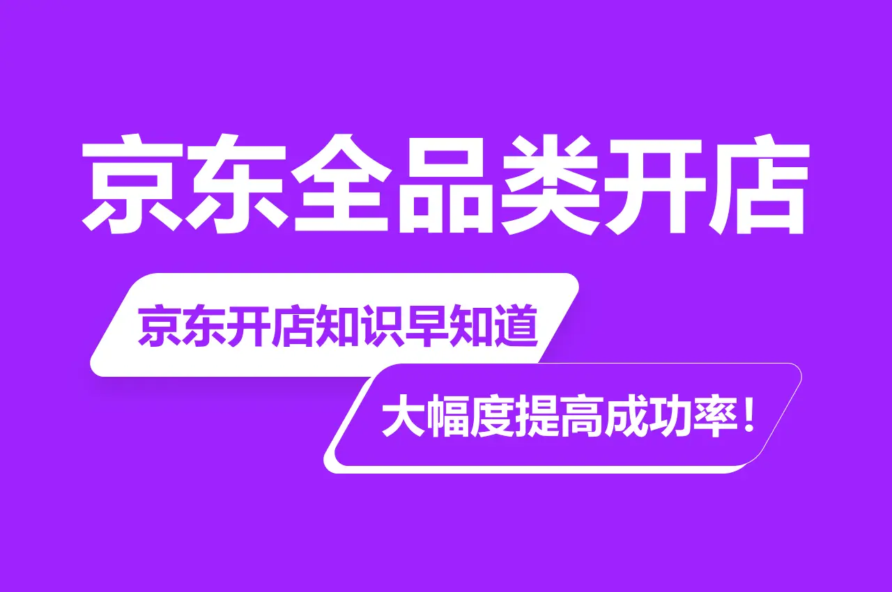 京东国际和京东自营哪个是正品_京东正品自营国际是正品吗_京东国际自营与自营哪个真
