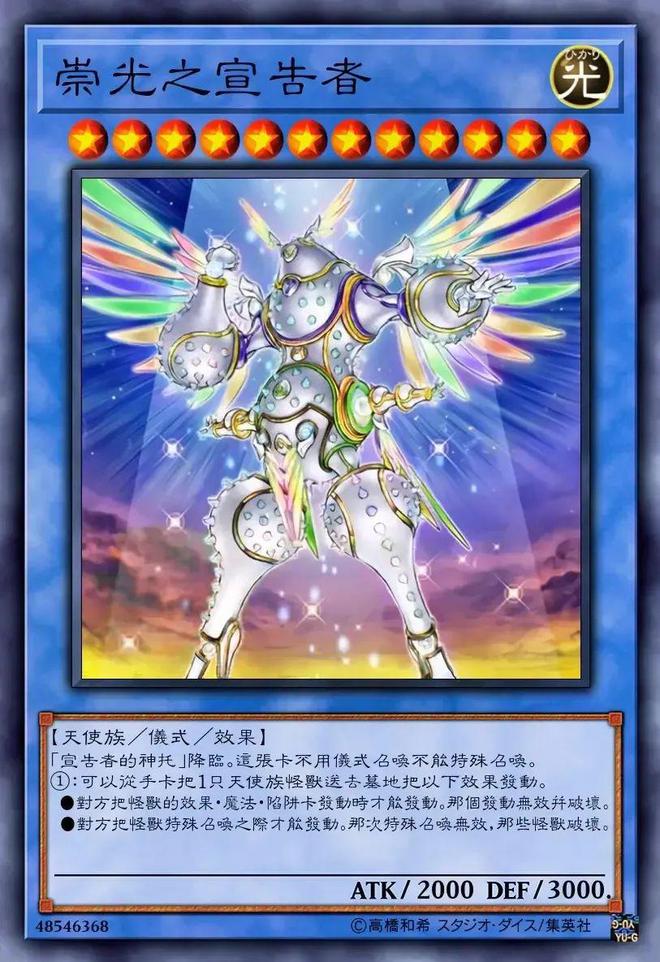 由格索托斯_索格托斯的庭院_犹格索托斯