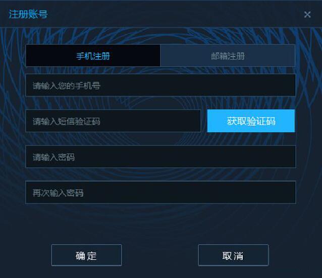 黑鲨手机北通游戏厅激活_黑鲨手柄激活器有什么用_北通h2黑鲨