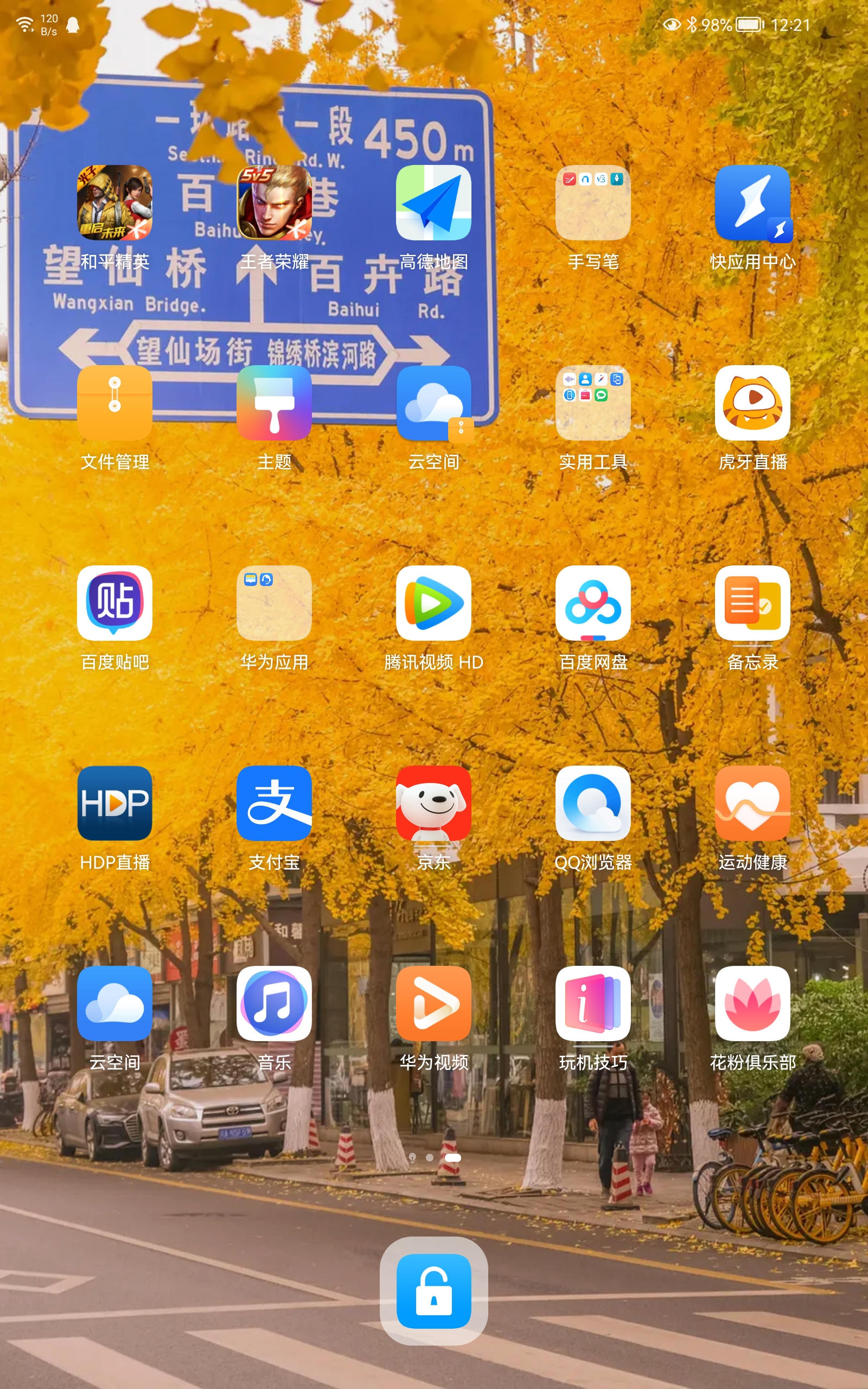 华为扩容内存_华为手机扩容下载游戏_华为手机扩容软件