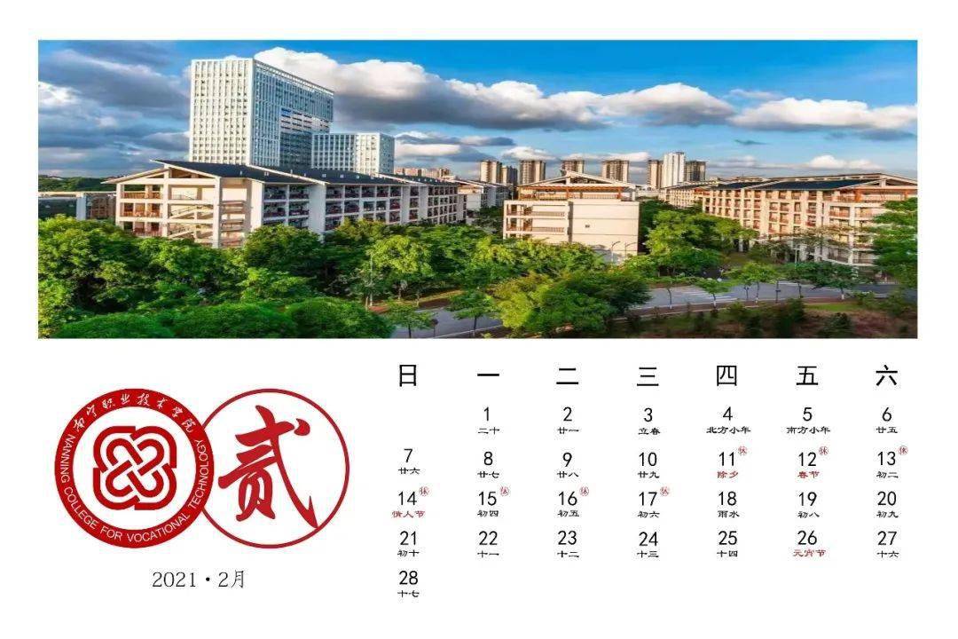 年历表2022图片_年历表2022年_2022年历表