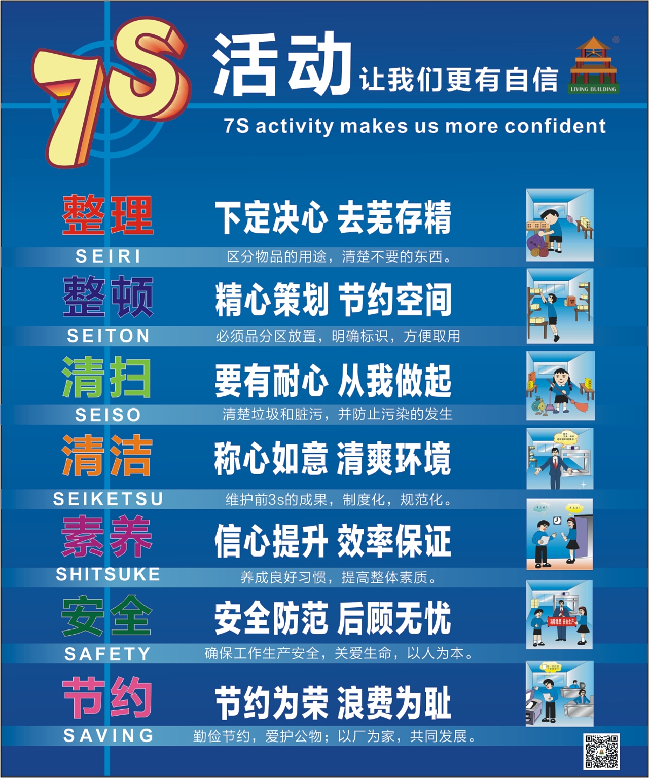 经营类手机游戏大全_烘手机游戏经营_经营游戏安卓