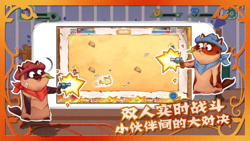 解锁乐趣！萌趣手机游戏带你探索无限可能
