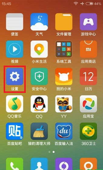 怎么做到不用卸载手机游戏_卸载做到手机游戏用不了_手机卸载游戏后的文件在哪里
