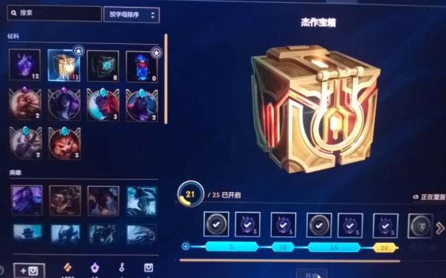 开箱子的手游_开箱子游戏大全手机版_最近很火的开箱子游戏