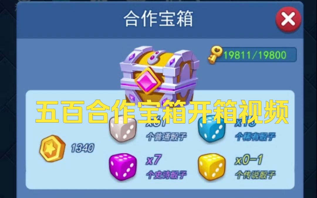 开箱子游戏大全手机版_开箱子的手游_最近很火的开箱子游戏