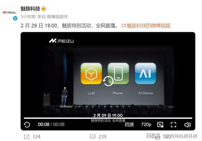 华为手机用魅族游戏_魅族华为手机游戏用什么登陆_华为手机怎么玩魅族手机游戏